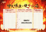龙虎榜
