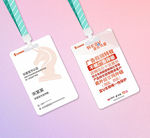乐客独角兽名片设计