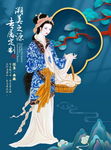 四大美女—西施