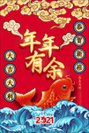 牛年