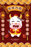 新年快乐