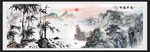 山水画 水墨山水画 意境山水画