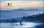 山水画 水墨山水画 意境山水画