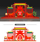牛年美陈