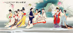 金陵十二钗 仕女图