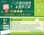 引见卡