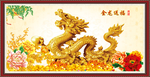 金龙送福