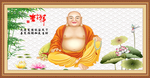笑口常开