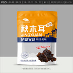 木耳包装