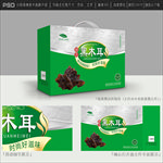 黑木耳包装