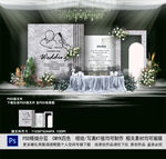 婚礼迎宾区