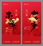 元旦