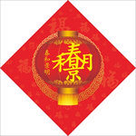 春和景明