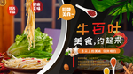 牛百叶