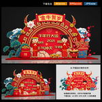 新年美陈