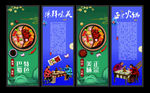 火锅美食挂画