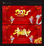 周六福 周六福珠宝