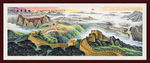 长城国画长城长城国画