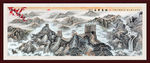 万里长城