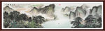 国画山水国画山水国画