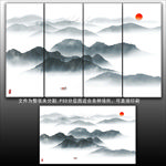 水墨山水画
