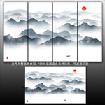 水墨山水画