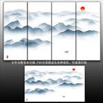 新中式水墨画