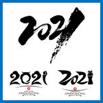 2021年素材牛年字体素材