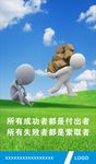 3S小人