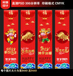 2021牛年吊旗