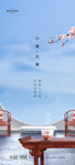 小寒 大寒