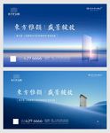 房地产