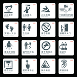 提示类标识