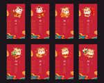 新年新中式初一到初七海报单图