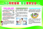 依法预防接种 享受健康生活