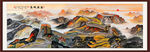 长城国画长城长城国画