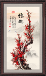 国画梅花