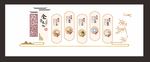 光盘行动   餐厅文化墙