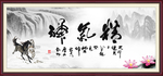 精气神