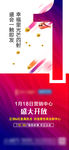 高端地产微信转发