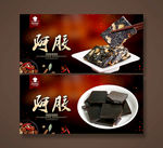 阿胶