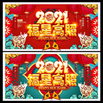 牛年  牛年海报 牛年设计
