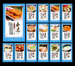 早餐