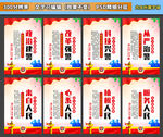 新时代公安
