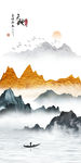 新中式玄关
