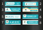 门头广告牌设计