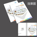 白色画册封面