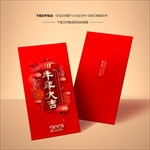新年红包牛年红包2021年红包