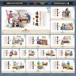 过桥米线