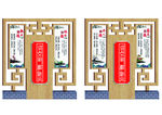 景观小品宣传栏